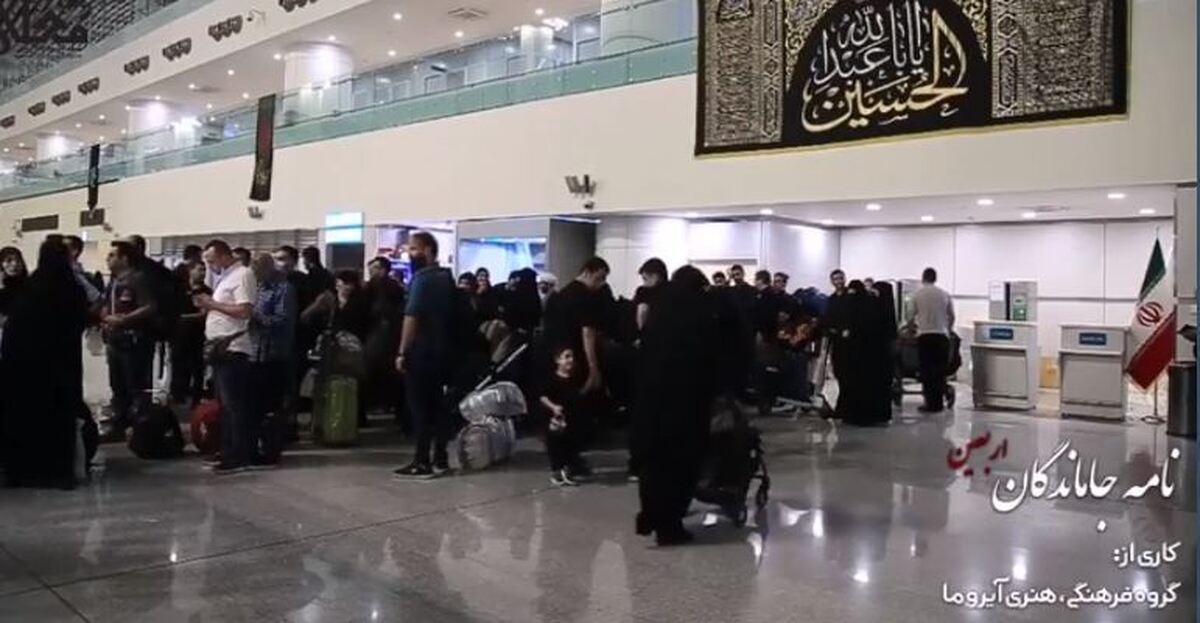 نماهنگ «نامه جاماندگان اربعین» منتشر شد+ فیلم