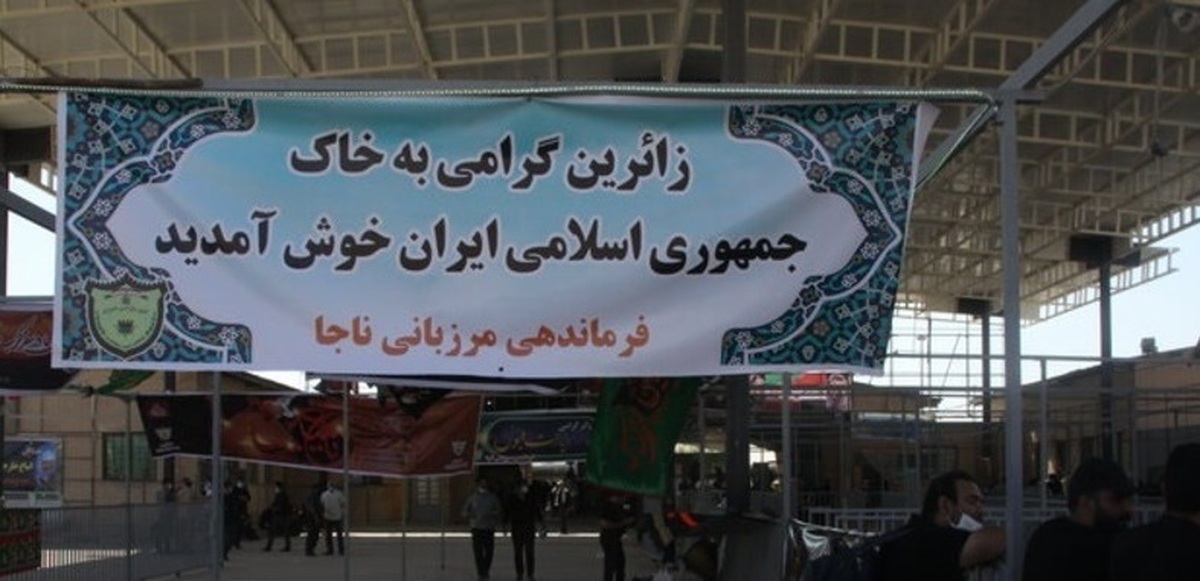 آمار ورود زائران اربعین به کشور از خروجیها پیشی گرفت