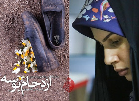 ۸ کتاب خواندنی با موضوع پیاده‌روی اربعین/////