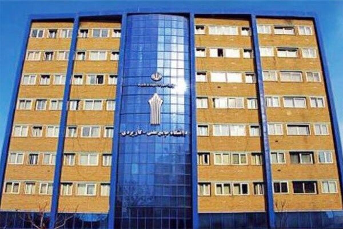 تمدید مهلت ثبتنام دورههای کاردانی ناپیوسته علمی کاربردی تا ۱۳ شهریور
