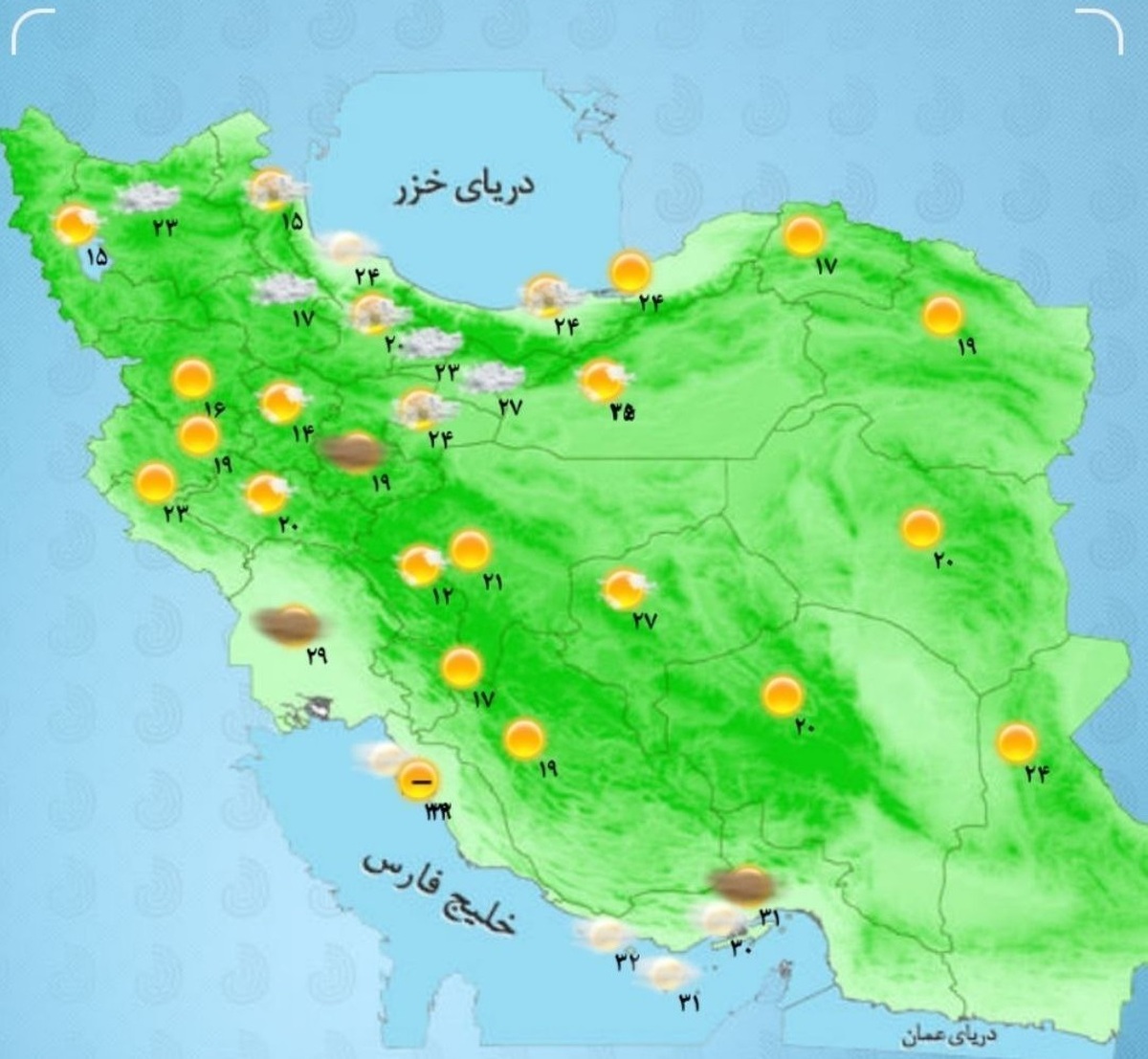 افزایش دما از امروز تا چهارشنبه رگبار باران در مناطقی از کشور