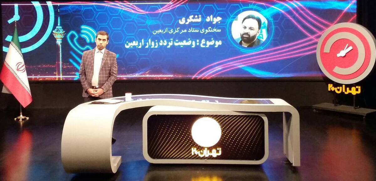 زائران فقط یک روز در کربلا بمانند
