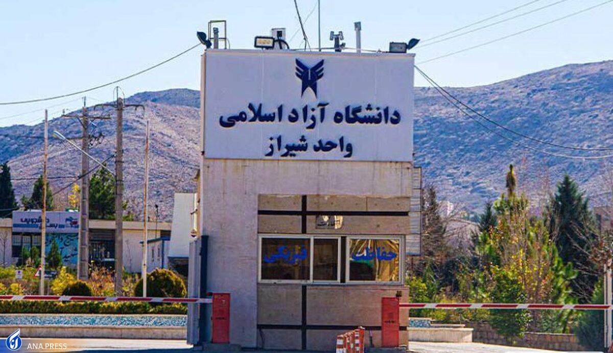 کمک دانشگاه آزاد به دانشگاه بصره برای ارتقای کیفی حوزههای پژوهشی و آموزشی