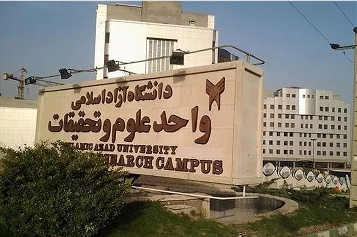 کسب مدال نقره مسابقات جهانی اختراعات سوئیس توسط دانشجوی واحد علوم و تحقیقات