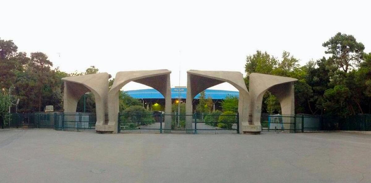 رمزگشایی از اسم رمز اخراج اساتید پشت صحنه اخبار جعلی اخیر درباره دانشگاه تهران چیست؟