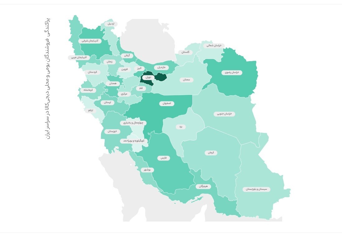 بررسی گزارش عملکرد سال گذشته دیجیکالا نشان از پیشرو بودن این مجموعه در حوزه مسئولیت اجتماعی دارد بررسی گزارش عملکرد سال گذشته دیجیکالا نشان از پیشرو بودن این مجموعه در حوزه مسئولیت اجتماعی دارد