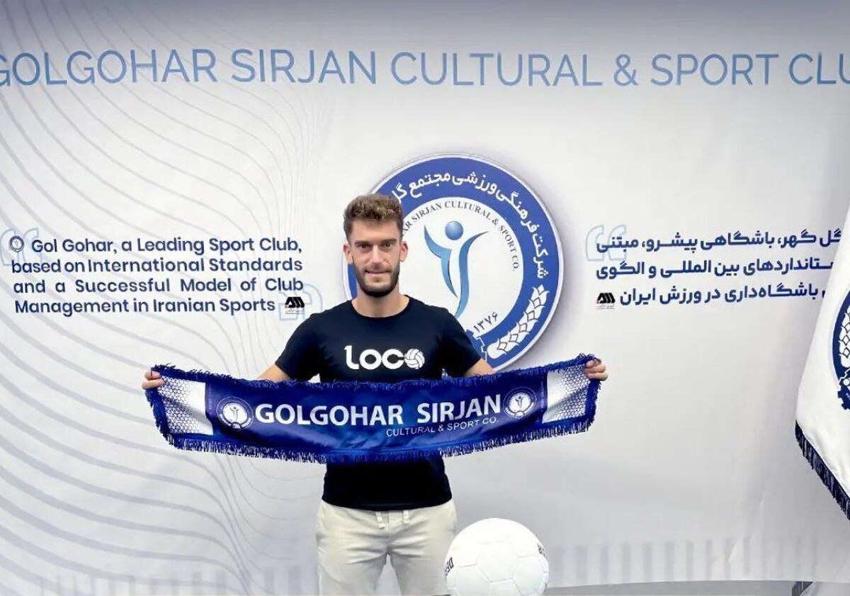 گزینه نکونام گل گهری شد