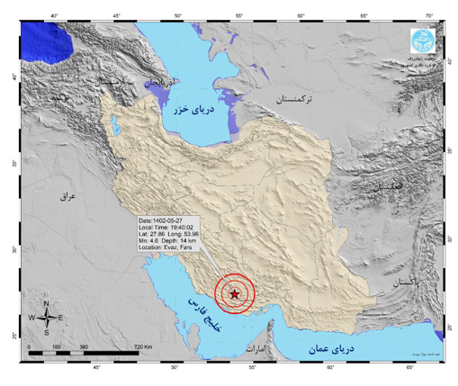 کاهش ۱.۳ درصدی زمین لرزه در مردادماه نسبت به ماه قبل/ثبت ۵۳۱ زلزله در ماه گذشته کاهش ۱.۳ درصدی زمین لرزه در مردادماه نسبت به ماه قبل/ثبت ۵۳۱ زلزله در ماه گذشته