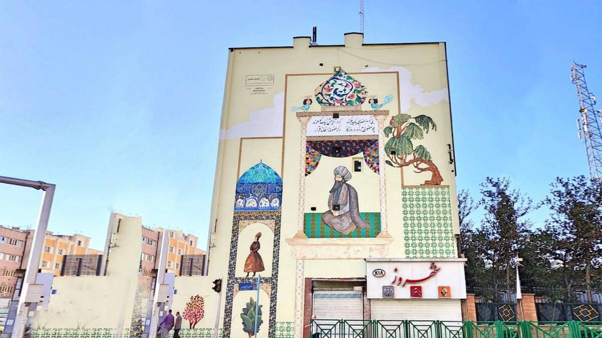 دیوارنگاره خیابان امیرکبیر با «سعدی» رنگ شعر پارسی گرفت