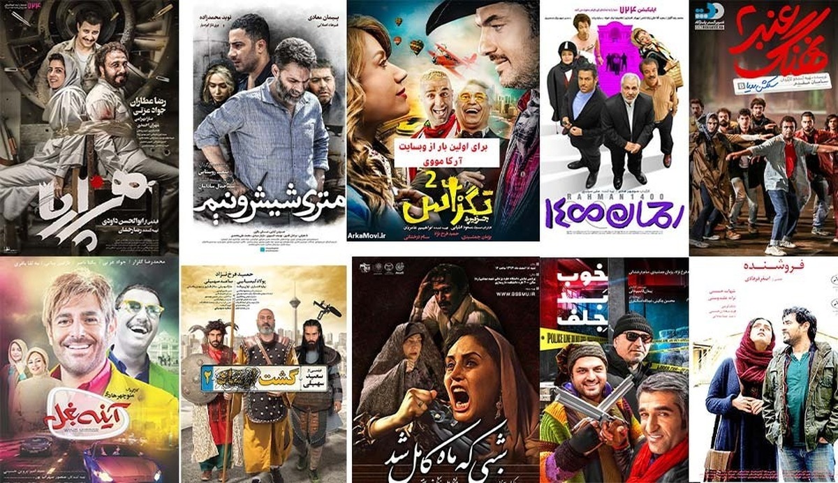 تن خسته اما امیدوار هنر هفتم در روز ملی سینما