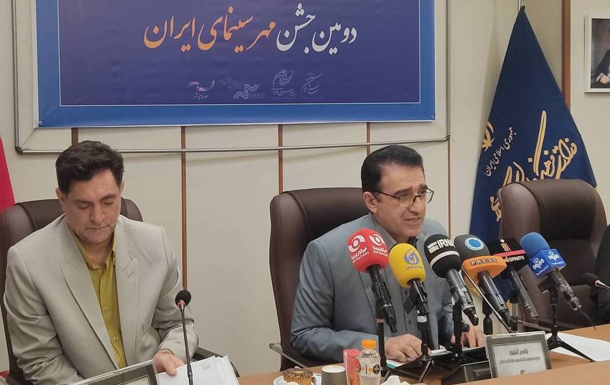 تجلیل از فعالان سینمایی استانها در جشن مهر سینمای ایران