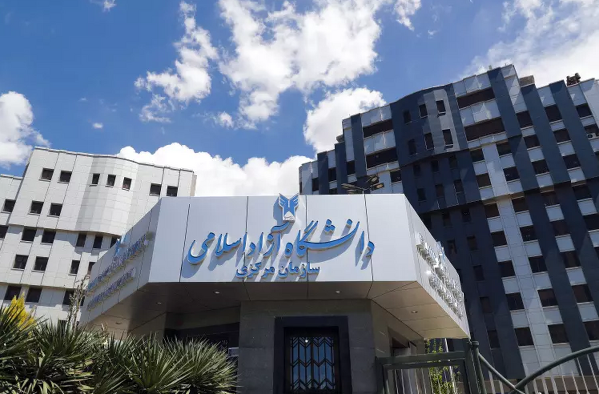 بودجه سال مالی۱۴۰۳-۱۴۰۲ دانشگاه آزاد اسلامی تصویب شد