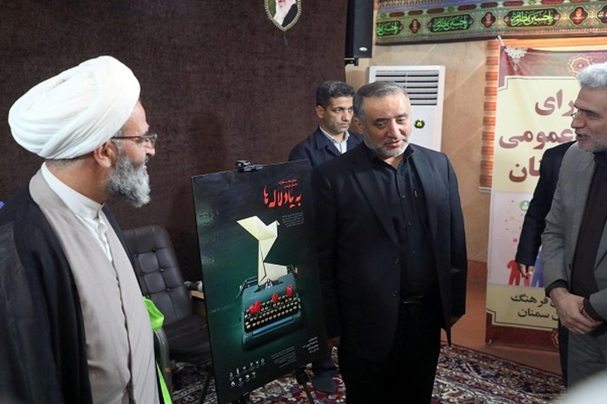پوستر جشنواره داستاننویسی «به یاد لالهها» رونمایی شد