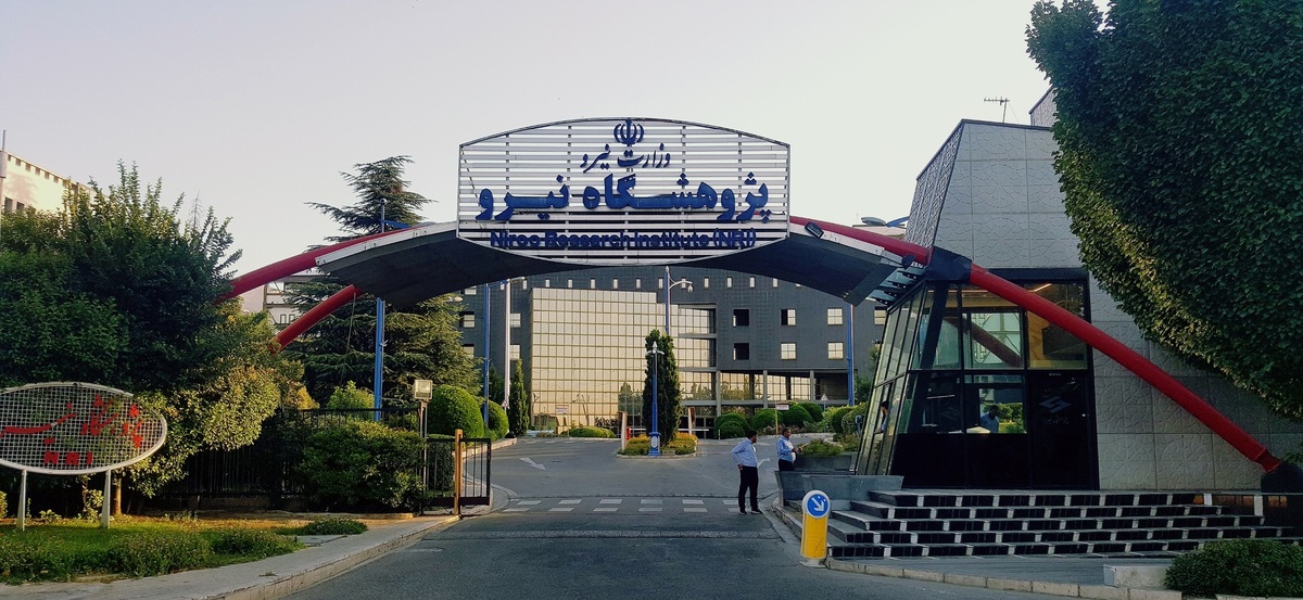 تشکیل زیستبوم دانشبنیان در وزارت نیرو
