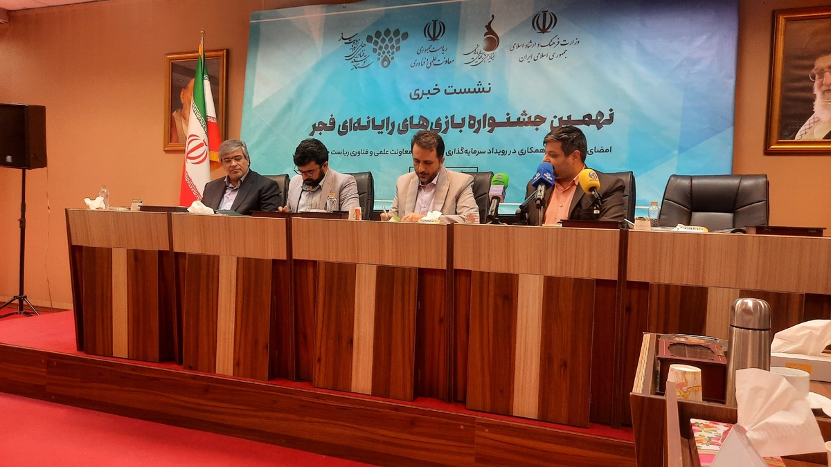 نخستین رویداد سرمایهگذاری بازیسازی برگزار میشود