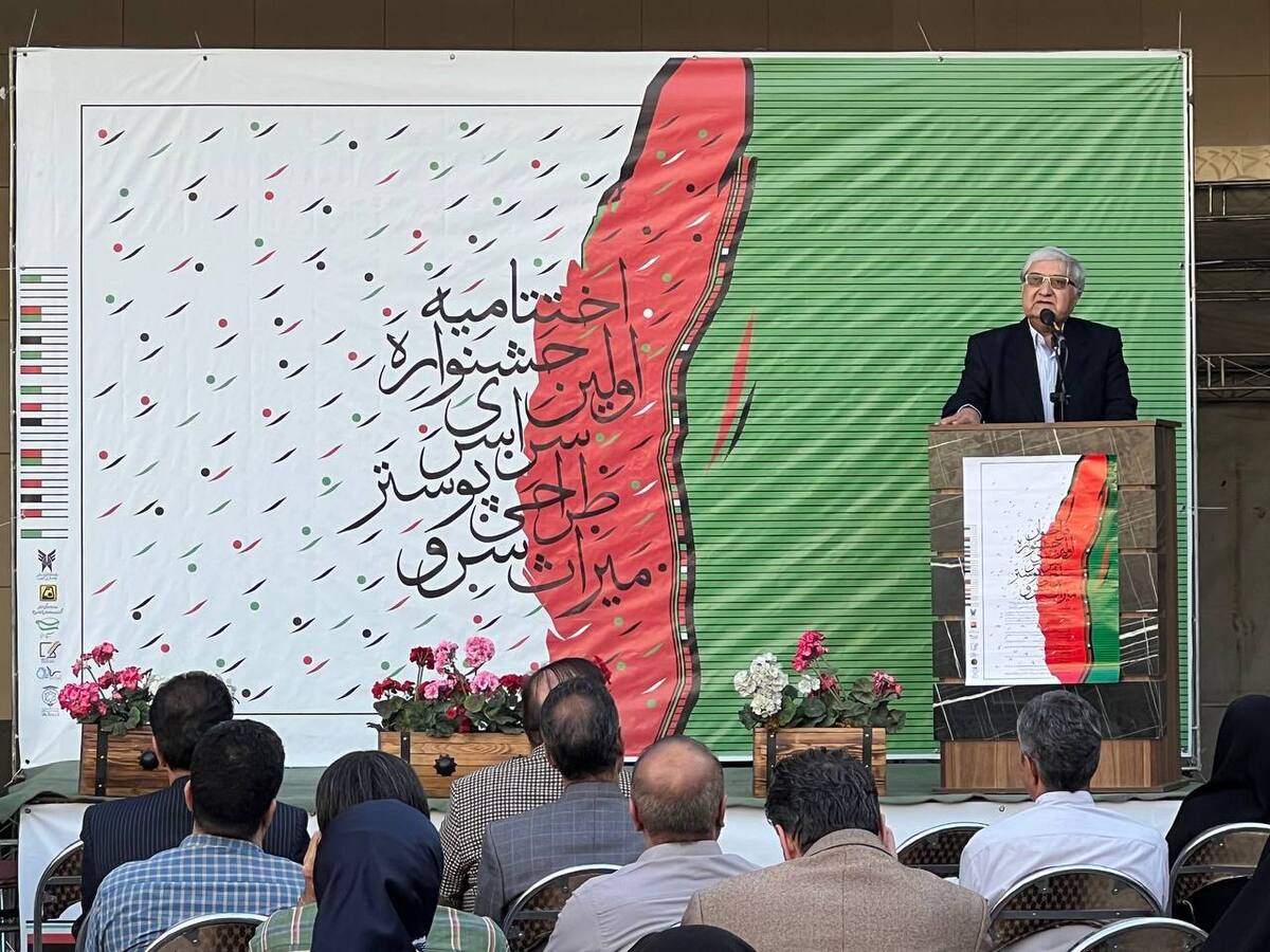 هیچ طرحی شایسته برگزیده شدن در جشنواره «میراث سرو» نبود