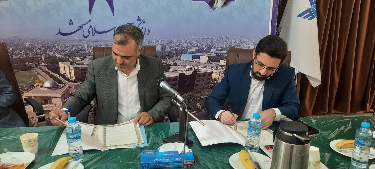 دانشگاه آزاد خراسان‌رضوی میزبان سفر استانی مدیران صندوق پژوهش و فناوری