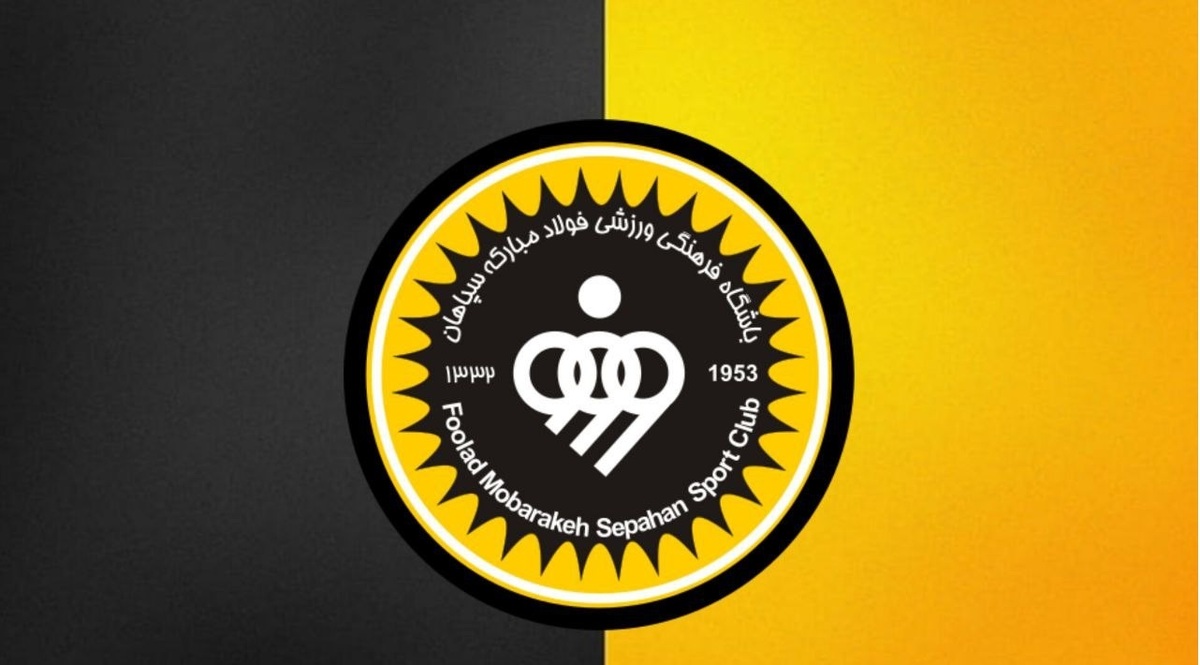 شکایت باشگاه سپاهان از اعضای کادر فنی و مدیریتی استقلال