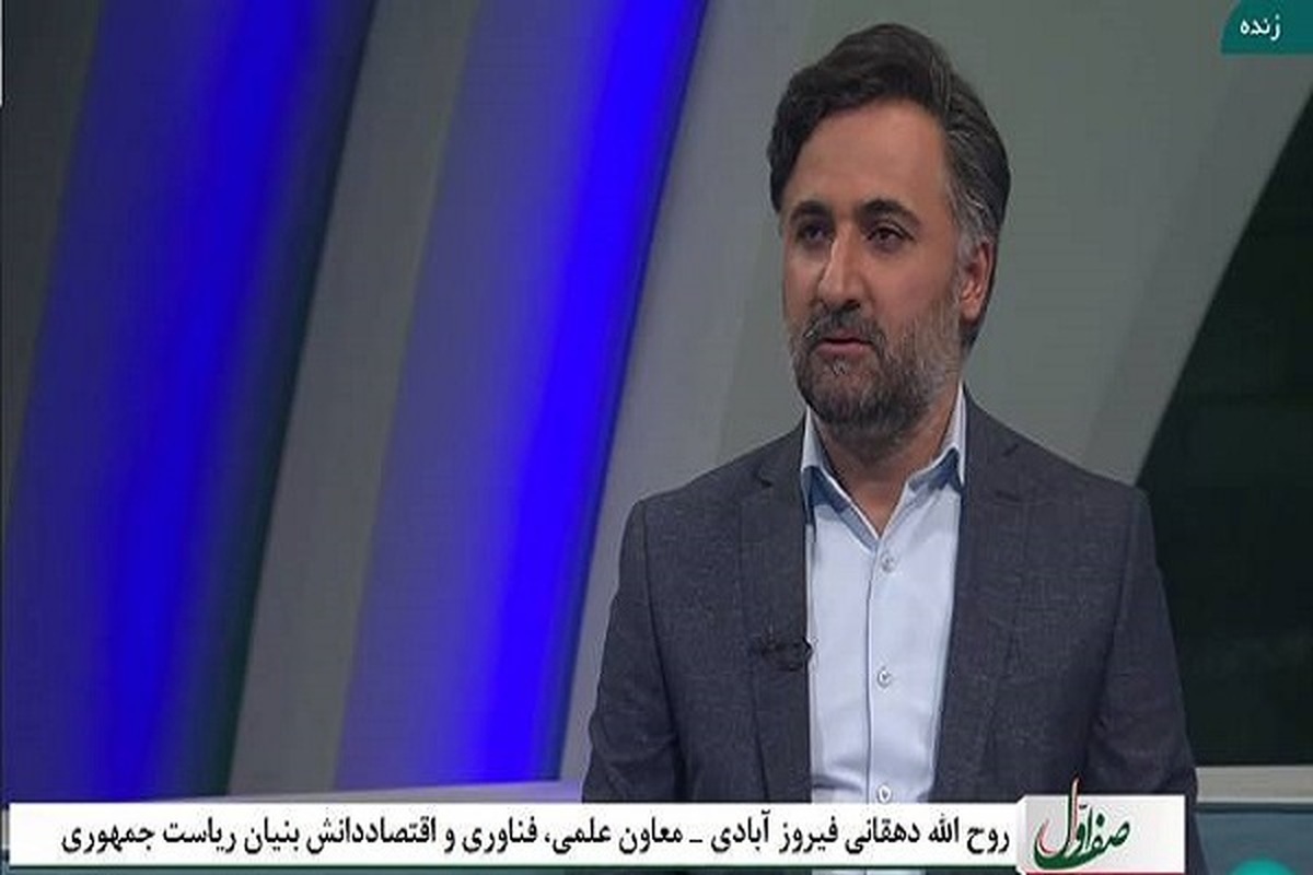 عزم دولت سیزدهم برای توسعۀ دیپلماسی علمی و فناوری/ ۵۹۰ شرکت دانشبنیان دارای قابلیت صادرات