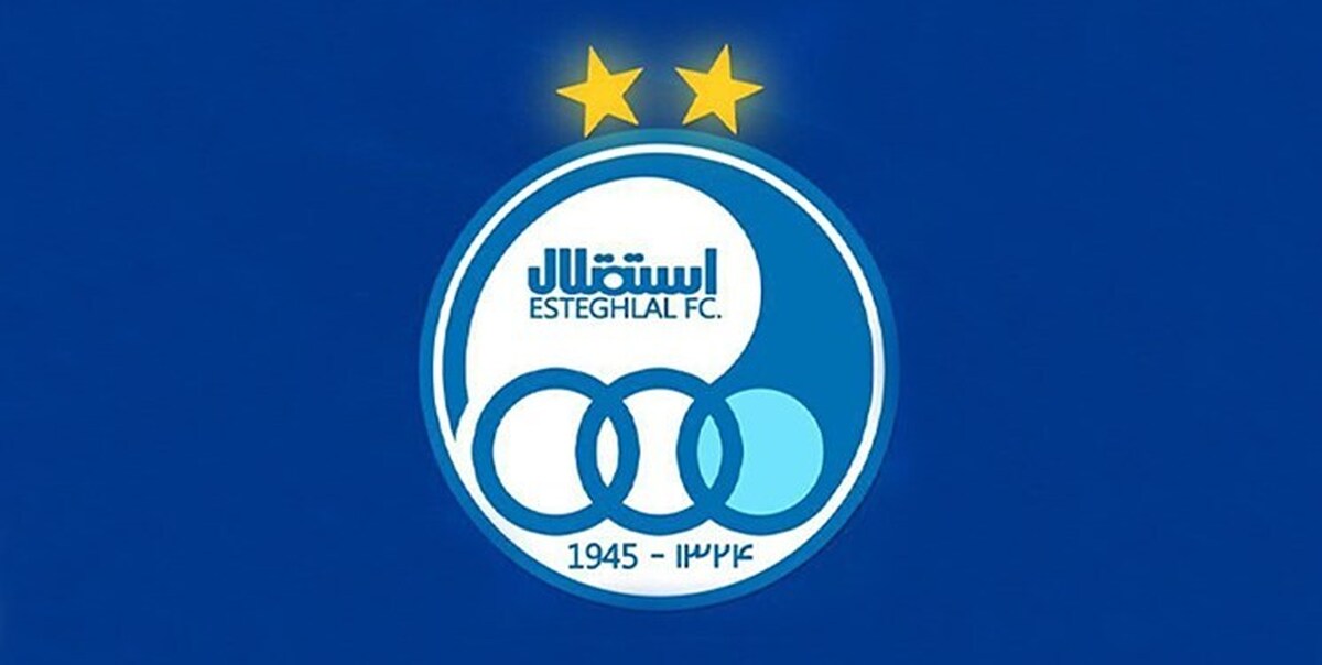 باشگاه استقلال از پرسپولیس شکایت میکند