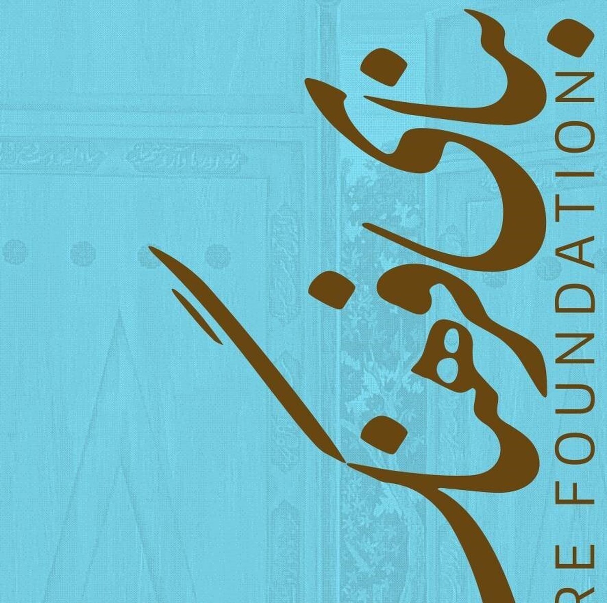 جدیدترین اثر نگارگری «حسین عصمتی» رونمایی می شود