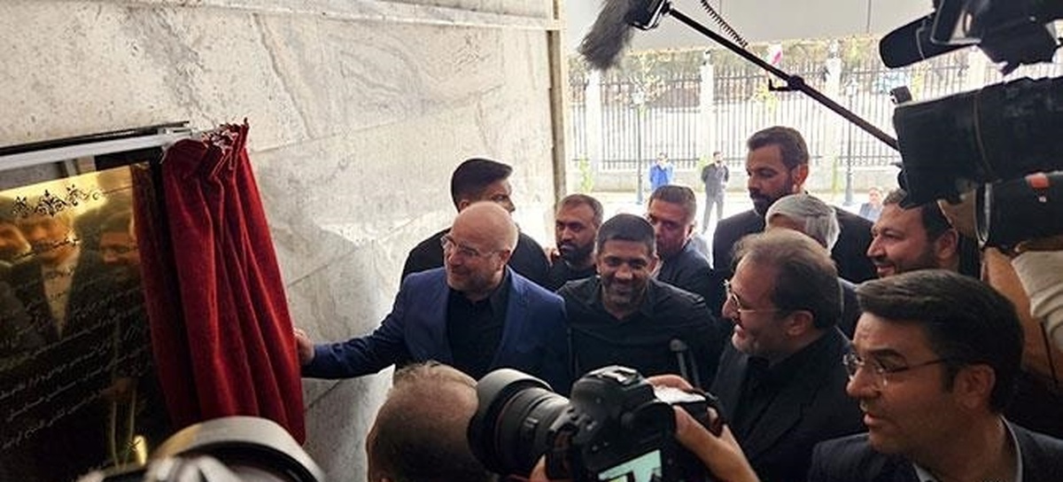 افتتاح خانه جدید جدید فدراسیون کشتی با حضور قالیباف و هاشمی