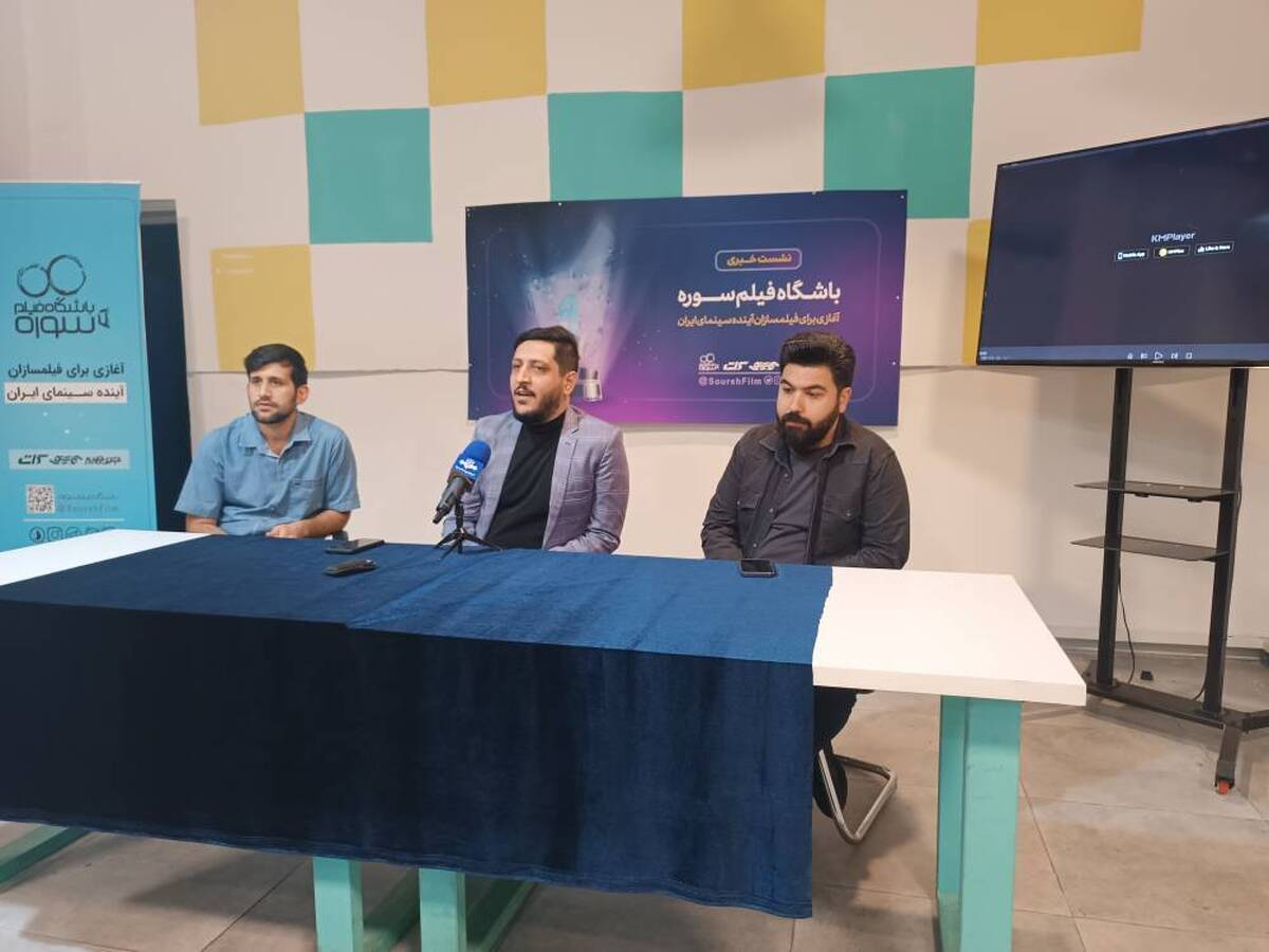 جزئیات فعالیتهای باشگاه فیلم سوره تشریح شد