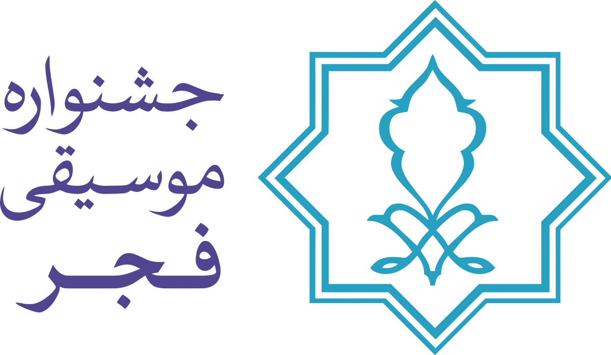 جلسات شورای سیاستگذاری جشنواره موسیقی فجر در حال برگزاری است