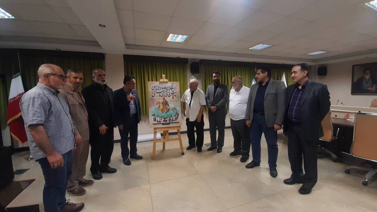رونمایی از پوستر جشنواره تئاتر آیینی سنتی؛ بازگشت تعزیه به استانها