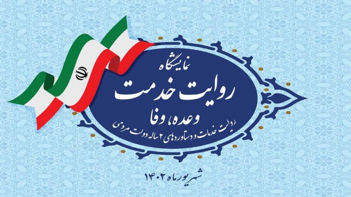 صدور گواهی ولادت و فوت به صورت الکترونیکی انجام میشود