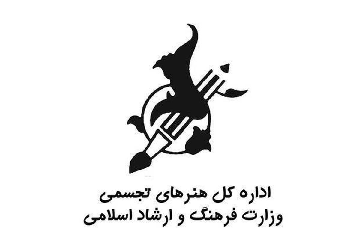 برپایی ۴۰ رویداد هنری در عرصه هنرهای تجسمی کشور در دو سال گذشته