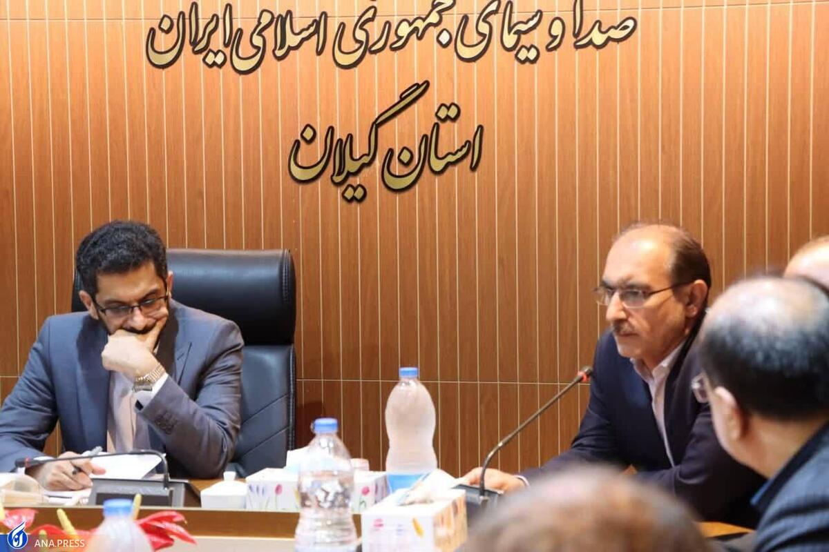 دانشگاه آزاد گیلان رشتههای مرتبط با صداوسیما راهاندازی میکند