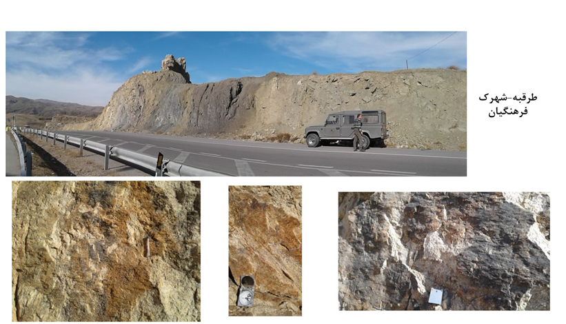 جزئیات ۴ گسل مهم کلانشهر مشهد/ فرونشست سالانه ۱۶ سانتیمتری در دشت مشهد جزئیات ۴ گسل مهم کلانشهر مشهد/ فرونشست سالانه ۱۶ سانتیمتری در دشت مشهد