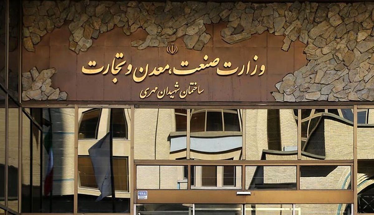 نامه وزارت صمت به اتحادیه کسبوکارهای مجازی: فعالیت دیوار و شیپور را تعلیق کنید