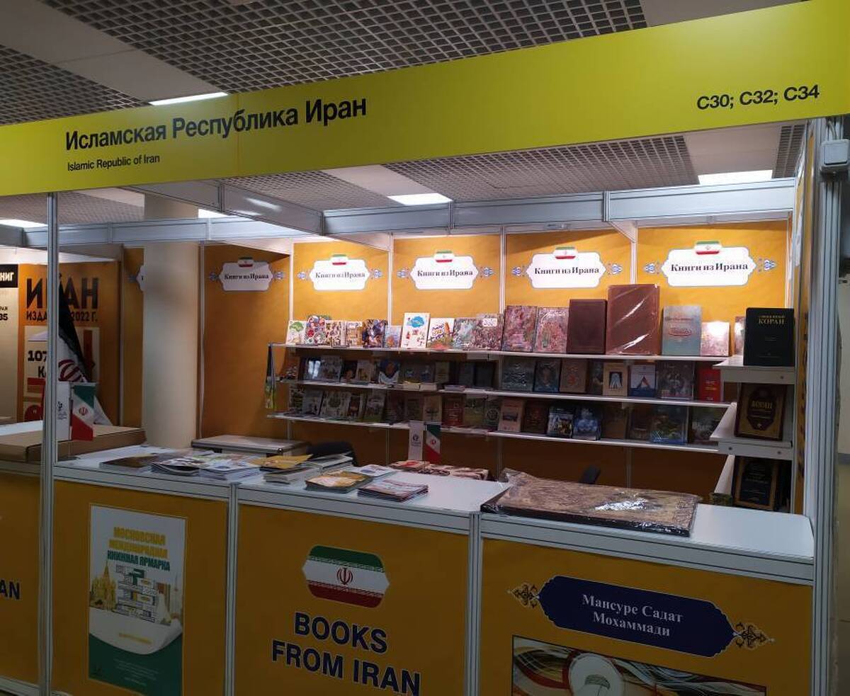 برنامههای فرهنگی ایران در نمایشگاه کتاب مسکو از رونمایی کتاب تا مسترکلاس تصویرگری و خوشنویسی