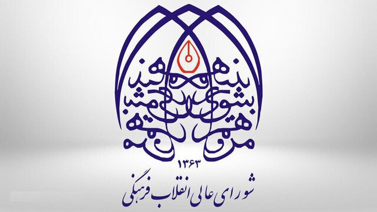 تقویت بسترهای تعاملی برای مشارکت مؤثر خانوادهها در تربیت