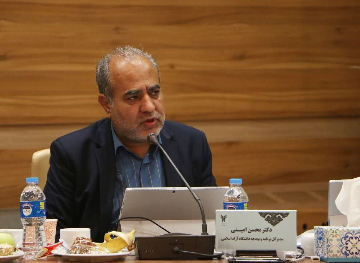 پایداری و مأموریتگرایی ۲ موضوع مورد توجه در بودجه دانشگاه آزاد