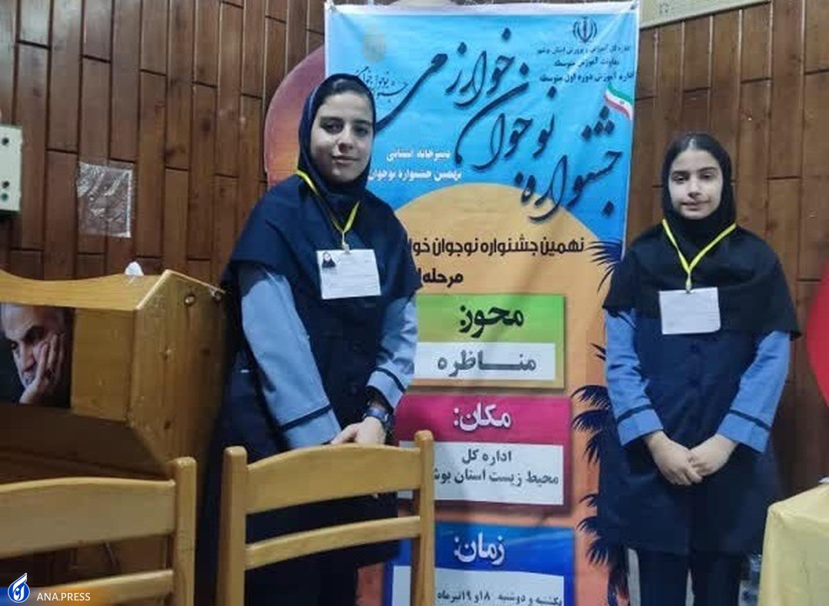 دانشآموزان سما مقام نخست جشنواره نوجوان خوارزمی را کسب کردند