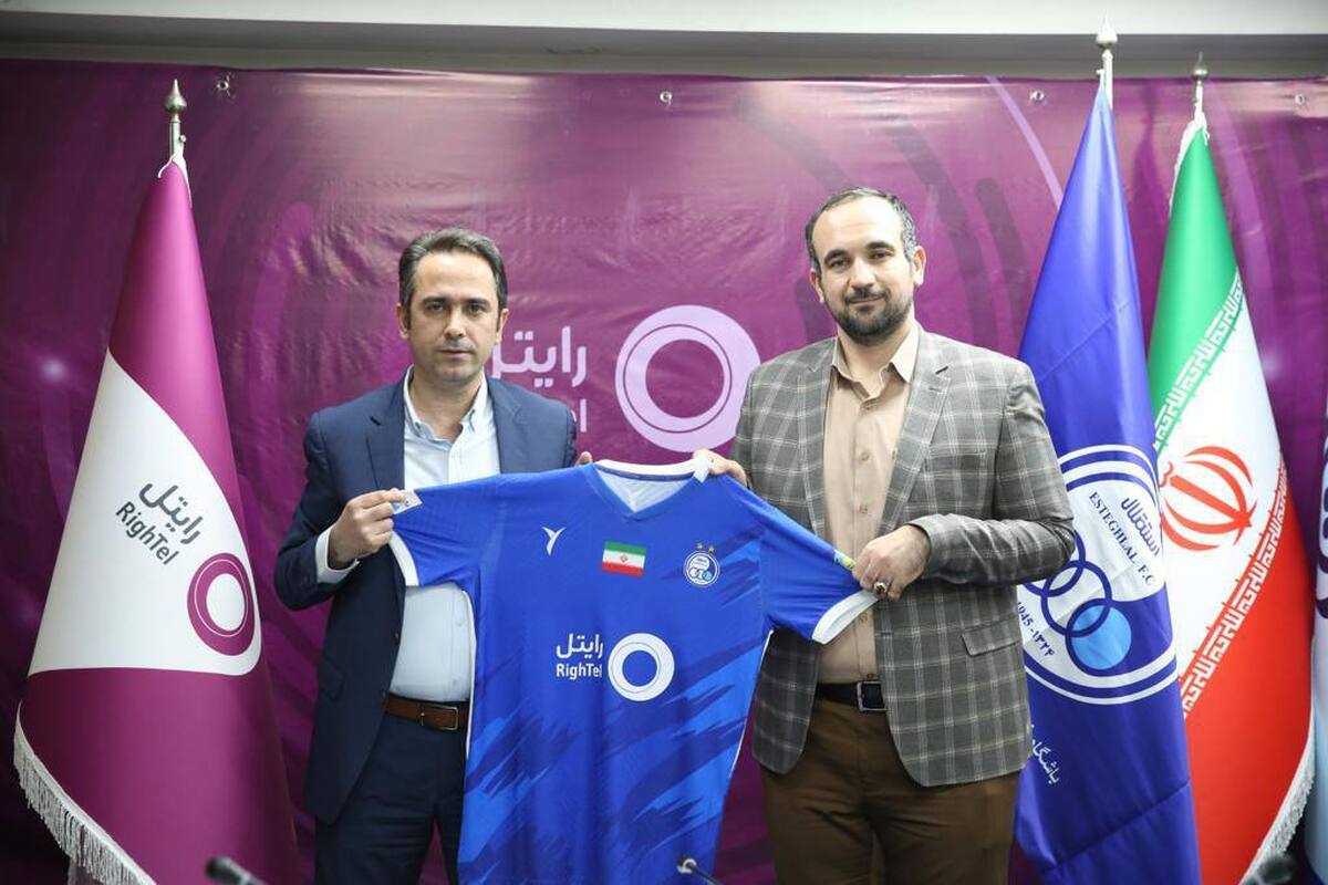 استقلال سرانجام صاحب اسپانسر شد