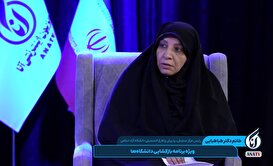 گفت‌وگو با خانم دکتر طباطبایی، رئیس مرکز سنجش پذیرش و فارغ التحصیلی دانشگاه آزاد اسلامی در برنامه «آزادراه امید»