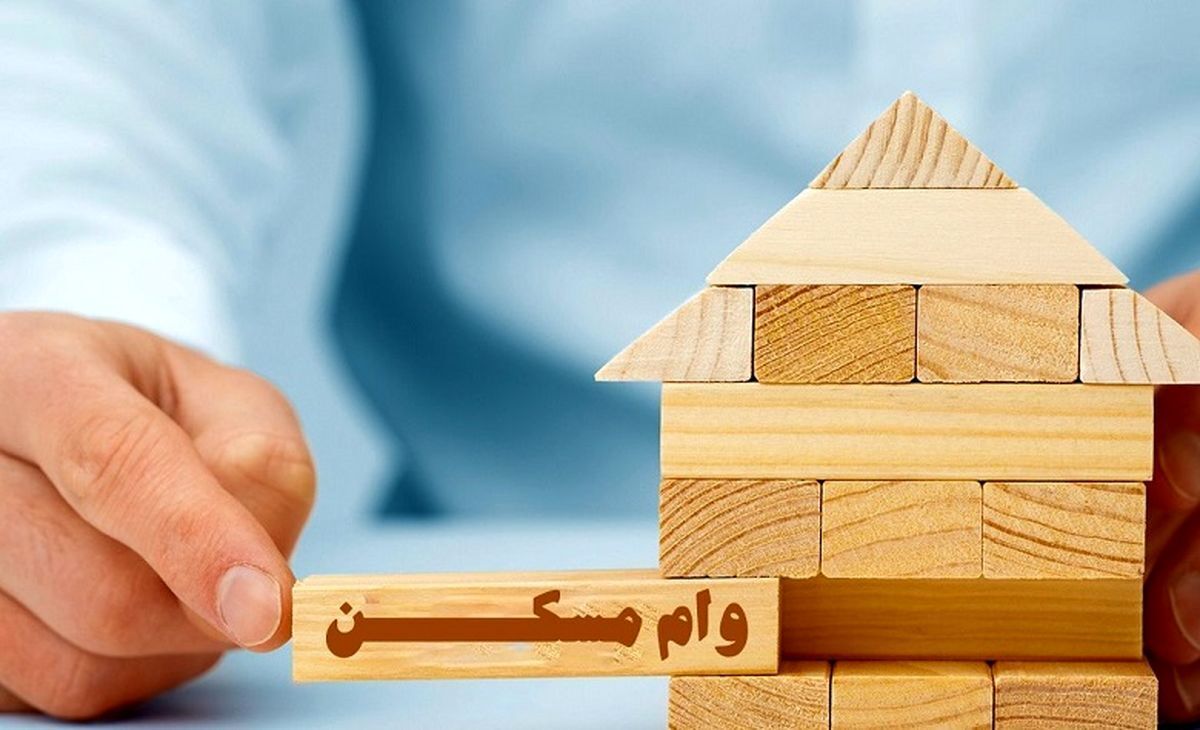 اجرای تنها یک تا ۵ درصد تکالیف بانکها در بخش مسکن