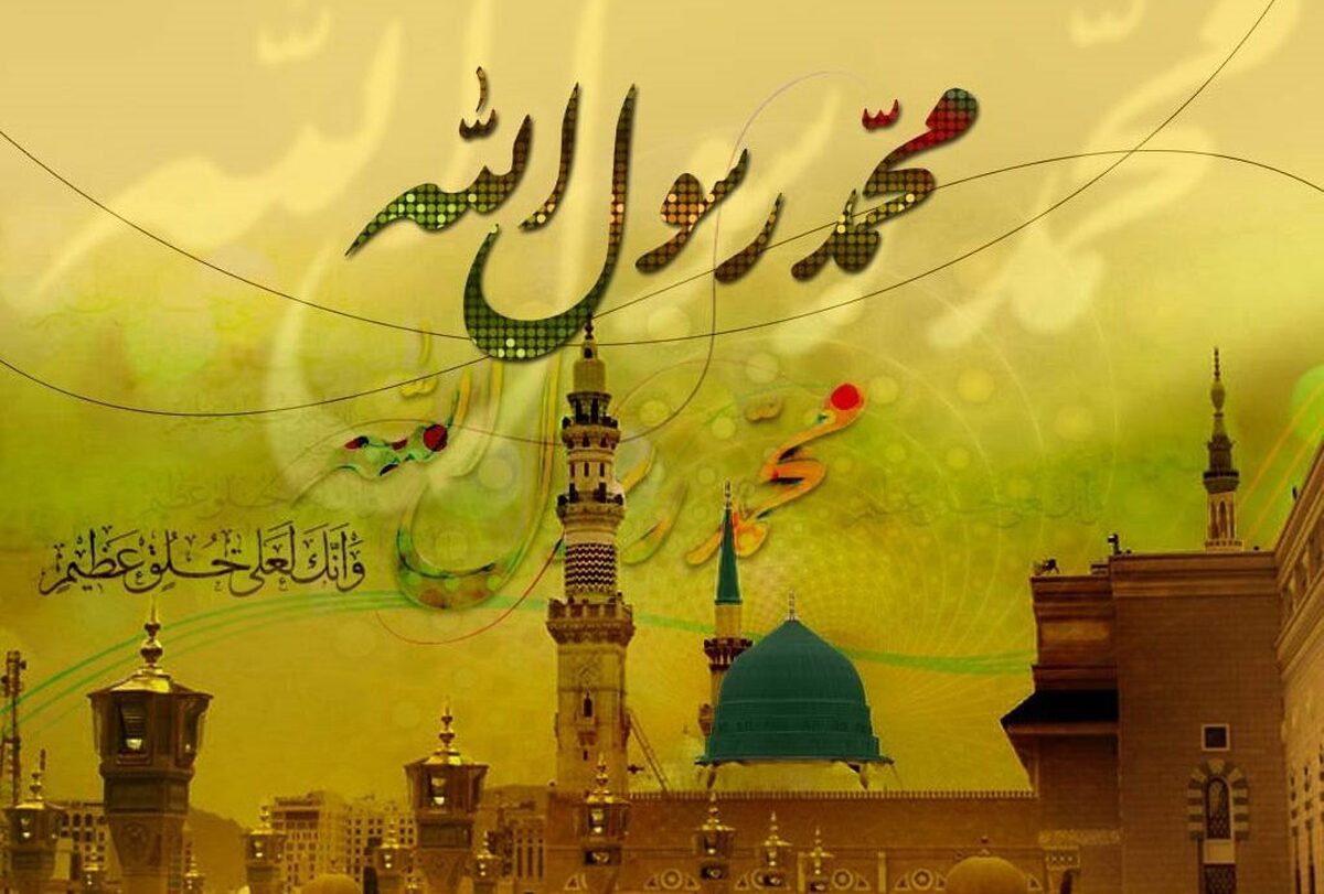 چرا حضرت محمد (ص) بهترین الگو است؟