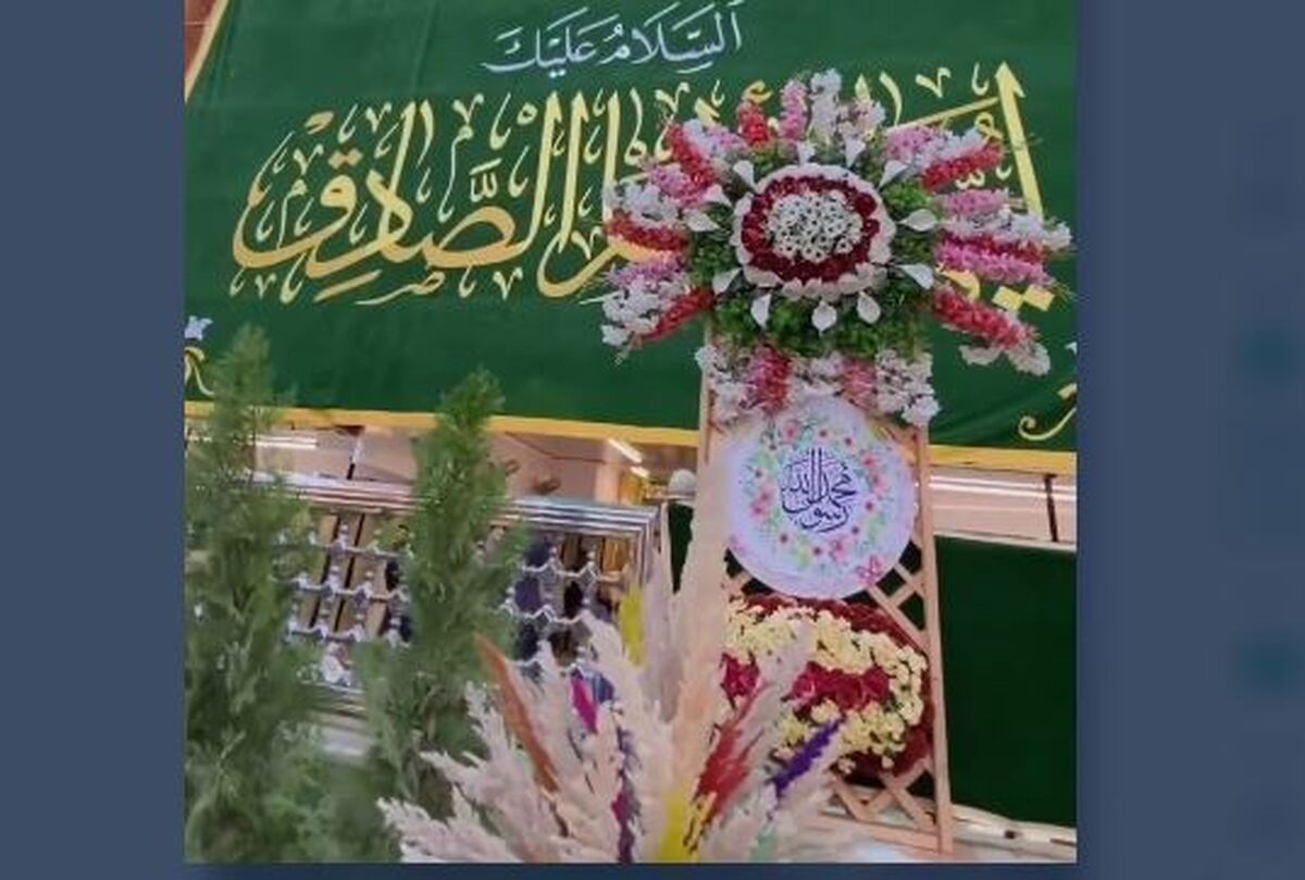 گلآرایی حرم امام علی (ع) به مناسبت میلاد پیامبر (ص)+ فیلم