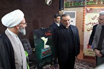 پوستر جشنواره داستاننویسی «به یاد لالهها» رونمایی شد