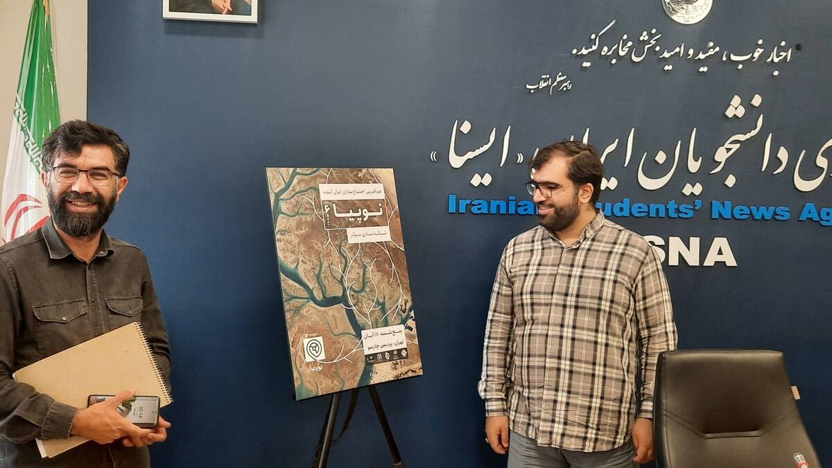 نمایش خلق موفقیت‌های کوچک نوآوران اجتماعی در یک پلتفرم جدید