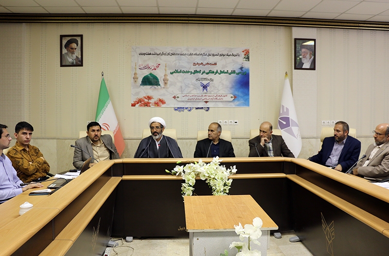 تحقق وحدت اسلامی منوط به اولویت دادن مسائل مهم اسلامی است تحقق وحدت اسلامی منوط به اولویت دادن مسائل مهم اسلامی است