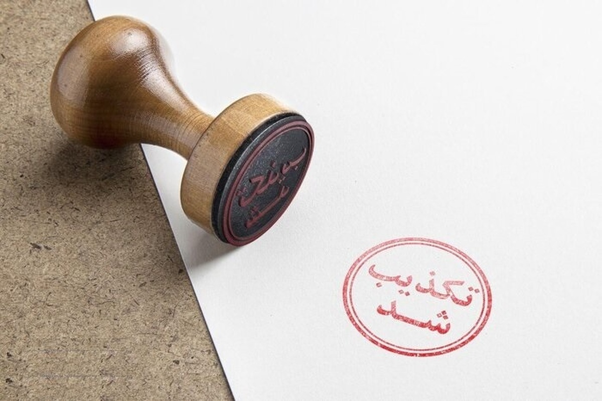 خبر بازداشت مادر آرمیتا گراوند، صحت ندارد
