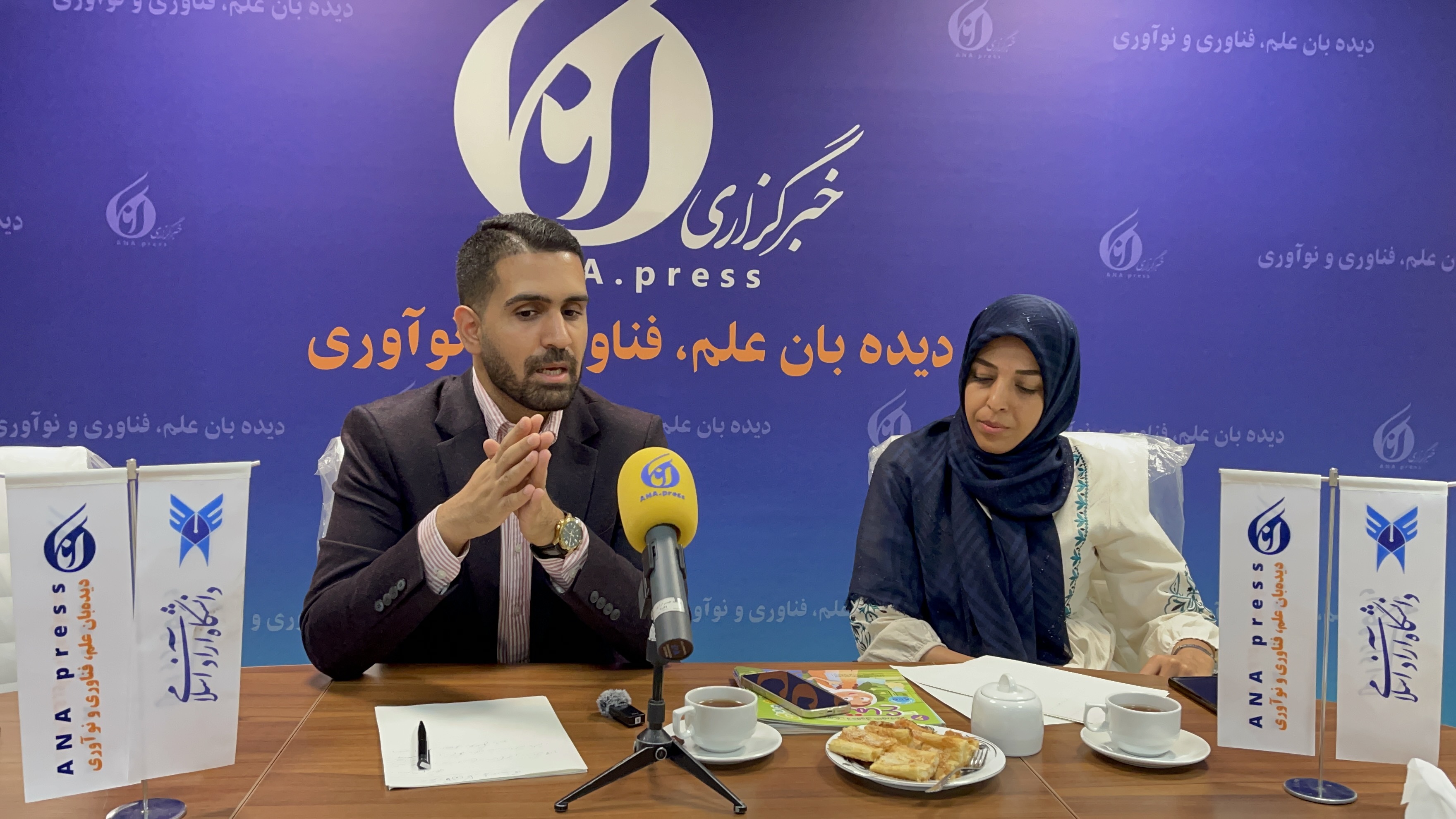 بب