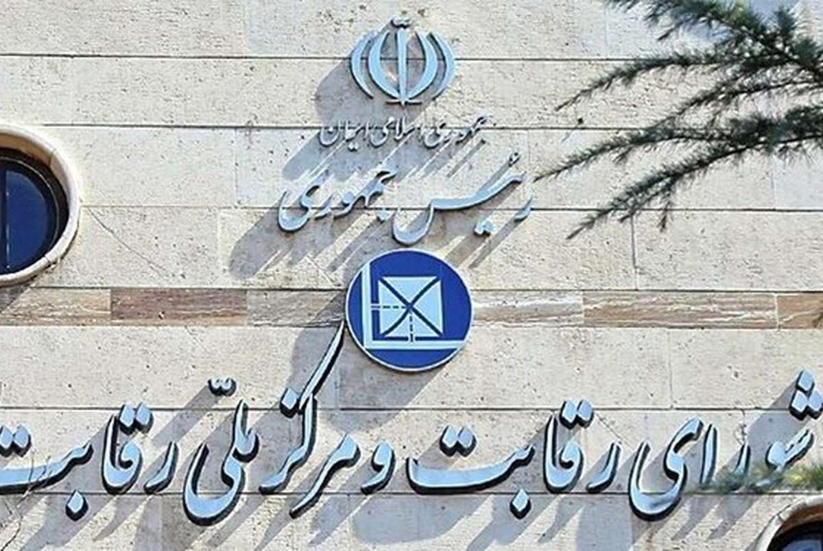 شورای رقابت قیمت ۲ خودروی مونتاژی را اعلام کرد