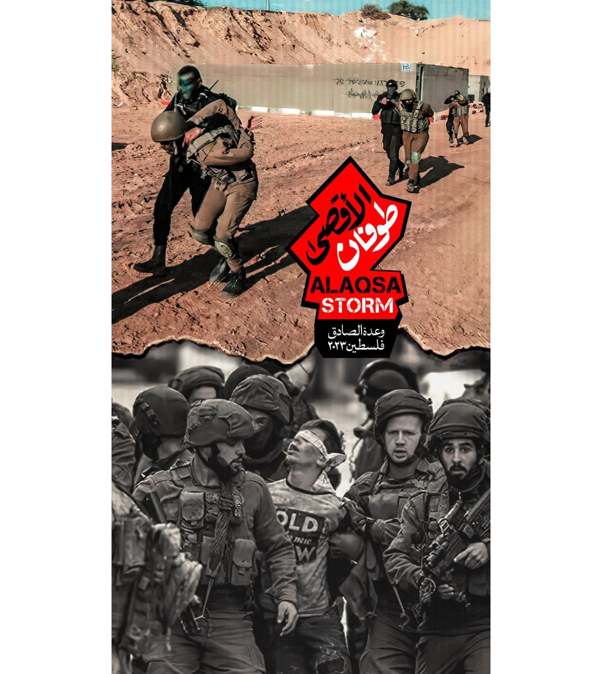 نماهنگ دوزبانه مقاومت منتشر شد+ ویدئو